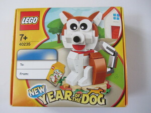 レゴ LEGO 干支 40235 戌年 犬 いぬ 新品未開封 Year of the Dog