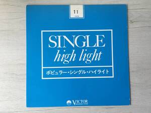 SINGLE HIGH LIGHT PROMO ’78 11 NINI ROSSO COMMODORES DONNA SUMMER WISHBONE ASH FLYER SYLVESTER PUSSYFOOT CHILD D.D. JACKSON