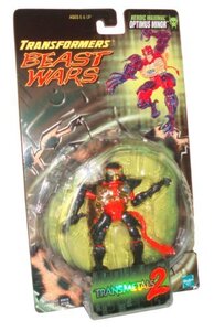 【中古】 Transformers Year 1998 Beast Wars Transmetals 2 Series