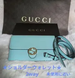 【GUCCI】ショルダーウォレット　ライトブルー