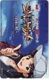 テレカ テレホンカード 新世紀エヴァンゲリオン～約束の時～ 必勝パチンコ パチスロ攻略シリーズ OS202-0466