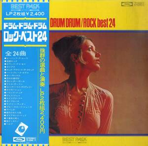 A00594378/LP2枚組/ジミー竹内「ドラム・ドラム・ドラム ロック・ベスト24」