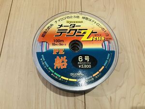 ゴーセン　PEライン 6号　400m 道糸 電動リール　深場