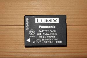  Panasonic純正　DMW-BCG10　バッテリー中古