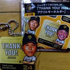 大城卓三　カリカチュアアクリルキーホルダー　読売ジャイアンツ　巨人軍