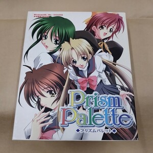 PCソフト/プリズムパレット Prism Palette CD-ROM Windows98/Me/2000