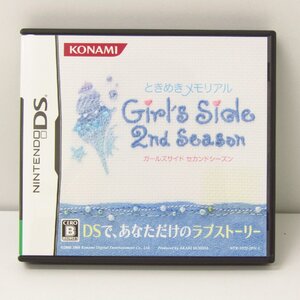 NINTENDO DSソフト ニンテンドーDS ソフト ときめきメモリアル ガールズサイド セカンドシーズン ▼GE344