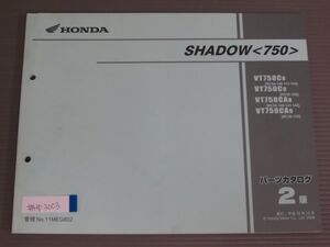 SHADOW シャドウ 750 RC50 2版 ホンダ パーツリスト パーツカタログ 送料無料