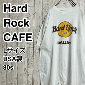 ☆送料無料☆ Hanes ヘインズ Hard Rock CAFE ハードロックカフェ DALLAS ダラス プリントTシャツ Lサイズ USA製 80s 青タグ