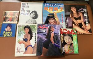 河田純子 コンサートパンフレット/写真集/ビデオCD　BOMBボム　DUNK でかダンク