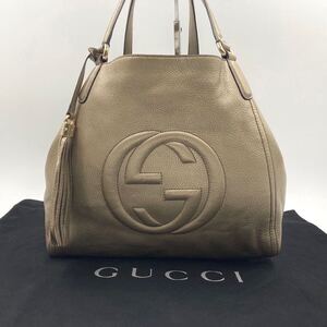 【タッセル付】グッチ GUCCI トートバッグ 2way ワンショルダー ソーホー インターロッキング