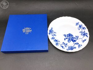 AK0604975　☆ Richard Ginori リチャードジノリ ローズブルー プレート 皿 食器 洋食器 食卓 キッチン インテリア 中古