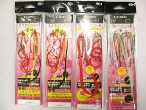 Ｋ-02■ がまかつ 桜幻ネクタイユニット ４枚セット