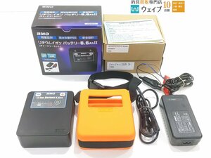 BMO リチウムイオンバッテリー 6.6Ah II チャージャーセット シリコンケース付属 美品