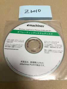 Z3010/新品未開封/emachinesパソコン Windows VistaHome Premium 32-Bit with SP1オペレ-ティングシステムディスク/再インスト-ルディスク