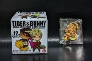 TIGER＆BUNNY タイバニ ユラユラ クリップ コレクション Karina Lyle カリーナ 現品のみ (b221118)