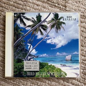 『MIND REFRESH -BIRD ISLAND SEYCHELLES-鳥の楽園セイシェル』品番30DG 5036 帯無 送料無料 長岡鉄男