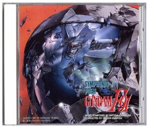 「交響詩 ガンダムF91」音楽 門倉聡 帯付き 廃盤