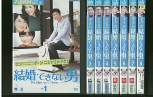 DVD 結婚できない男 全8巻 レンタル落ち ZII1017