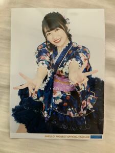 こぶしファクトリー 和田桜子 FC限定2L生写真 2020年 バースデーイベント限定2