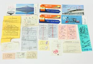 昭和レトロ 鉄道切符 領収書 半券 時刻表 記念切符 遊覧船 バス 列車食堂 いろいろ まとめ 電車 富士急行 大島観光 立花 鷹取 京都 名古屋