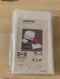 IKEA 布団圧縮袋 SPANTAD