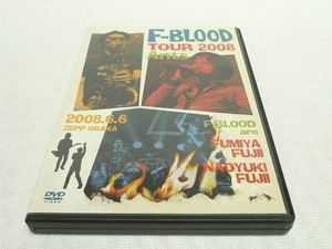  希少DVD★　F-BLOOD / TOUR2008 Ants　★藤井フミヤ/藤井尚之