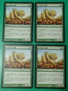 MTG 《中の樹の木霊/Kodama of the Center Tree》 クリーチャー 神河謀叛 BOK レア 日本語４枚 同梱発送可