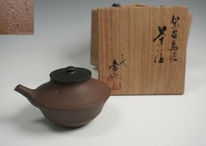 人間国宝 常滑焼 三代 山田常山 作 茶注 梨皮鳥泥 茶瓶 共箱 煎茶道具 保証品 ◆10864