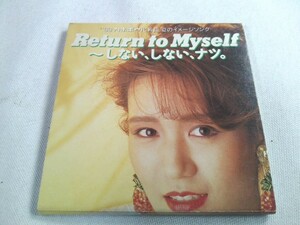 【CD】 浜田麻里◆Return to Myself～しない、しない、ナツ。　8cm　シングルCD