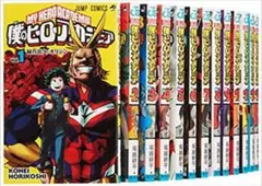 僕のヒーローアカデミア コミックセット 1巻から37巻 小説