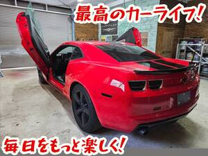 シボレー カマロ 92260km アメ車 クーペ シザーズドア ガルウィング 2011y camaro chevrolet おまけ付 お買い得 見逃し厳禁！