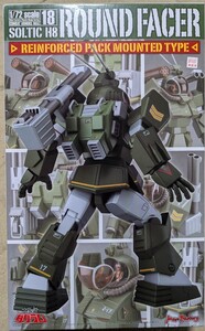 太陽の牙ダグラム COMBAT ARMORS MAX18 1/72 ソルティック H8 ラウンドフェイサー 強化型ザック装着タイプ マックスファクトリー　未組立