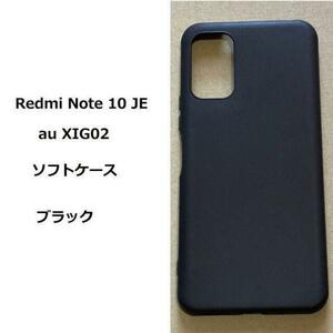 Redmi Note 10 JE ケース 管理　 161 -5