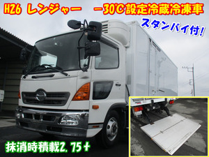 【諸費用コミ】:朝日株式会社H26中型TKG-日野レンジャー冷蔵冷凍車東プレ-30℃設定スタンバイ格納パワーゲート積載2.75t