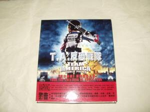 VCD　「Team America World Police」　香港版