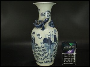 【銀閣】中国美術 青花 龍巻 仙人紋 瓶 高23.5cm 旧家蔵出 送料無料(LC139)