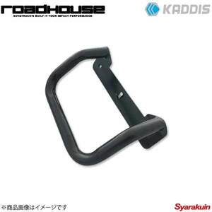 ROAD HOUSE ロードハウス アシストグリップ デリカD：5 前期 KADDIS カディス KD-IN01003