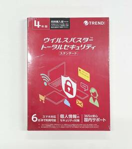 「新品」TREND ウィルスバスター トータルセキュリティ スタンダード 4年版　6台まで利用可　同時購入版　送料無料