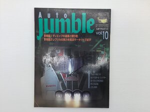 U4L オートジャンブル/ホークリッジHF2000 ザンソス23G アルピーヌA110 ルノースポールスパイダー シトロエンHトラック シムカ ミニ 611