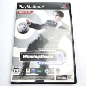 ★起動確認済み★ ウイニングイレブン8 ライヴウエアエヴォリューション ウイイレ 8 PS2 PlayStation 2 プレステ2 325-04