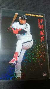 ２００４ カルビー プロ野球 中村紀洋 S－０５ パラレル 大阪近鉄バファローズ