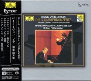 【未開封新品】ESOTERIC SACD　ベートーヴェン：ピアノ協奏曲全集/マウリツィオ・ポリーニ、アバド/B.P.O.　エソテリック　エソテリック