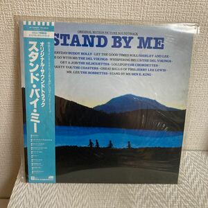 送料無料/即決/帯付 LP レコード/スタンド・バイ・ミー/オリジナル・サウンドトラック/STAND BY ME