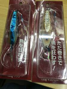 ギアラボ◆フリップ◆ 100g イワシ＆120g イカグロー◆マダイ キジハタ 根魚 ヒラメ フラット 青物 ブリ ヒラマサに◆