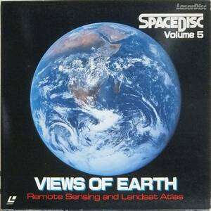 ■LD・MSX スペースディスクVol.5 宇宙から見た地球