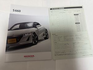 HONDA ホンダ S660 2015年3月 カタログ 価格表付