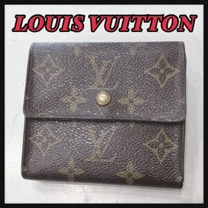 ☆LOUISVUITTON☆ ルイヴィトン ヴィトン モノグラム 折り財布 財布 ウォレット ブラウン 茶色 レザー Wボタン レディース 送料無料