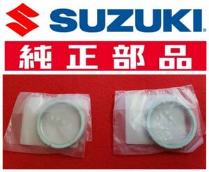 ②スズキ純正 新品未使用品 GS400 マフラーガスケット・1台分2個