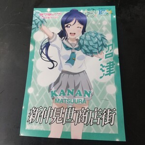 ラブライブ！ Kanan Matsuura ポンポン ボスターカード